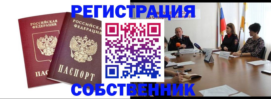 регистрация для школы в Сатке